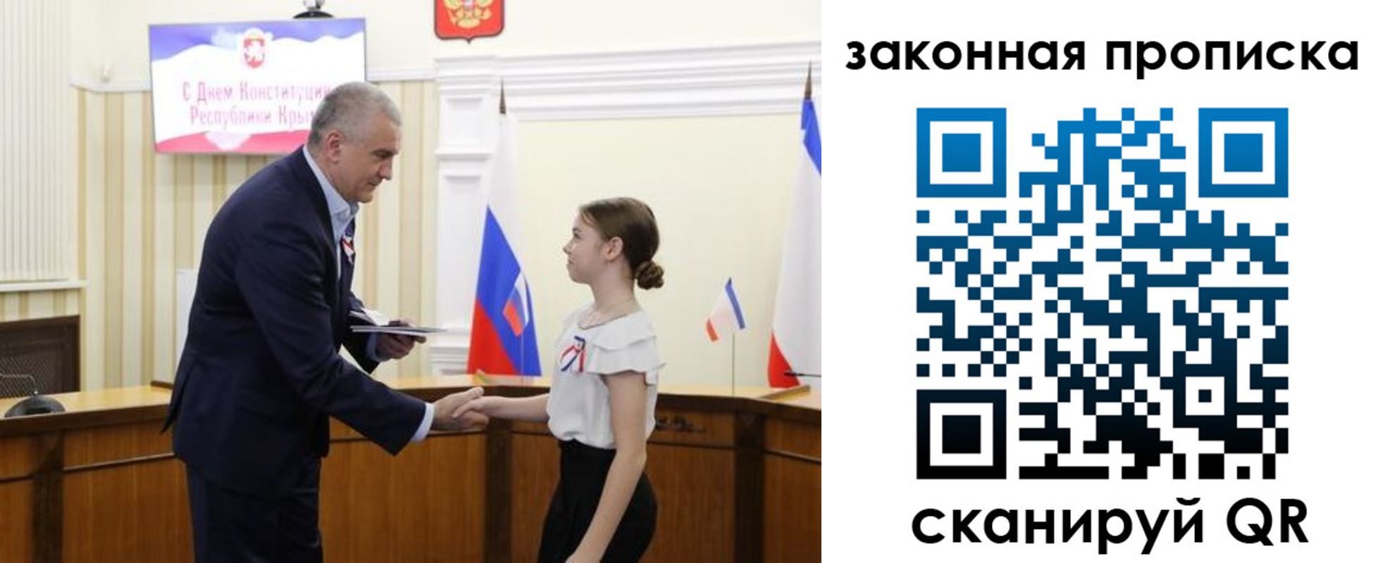 прописка регистрация в Котельниках