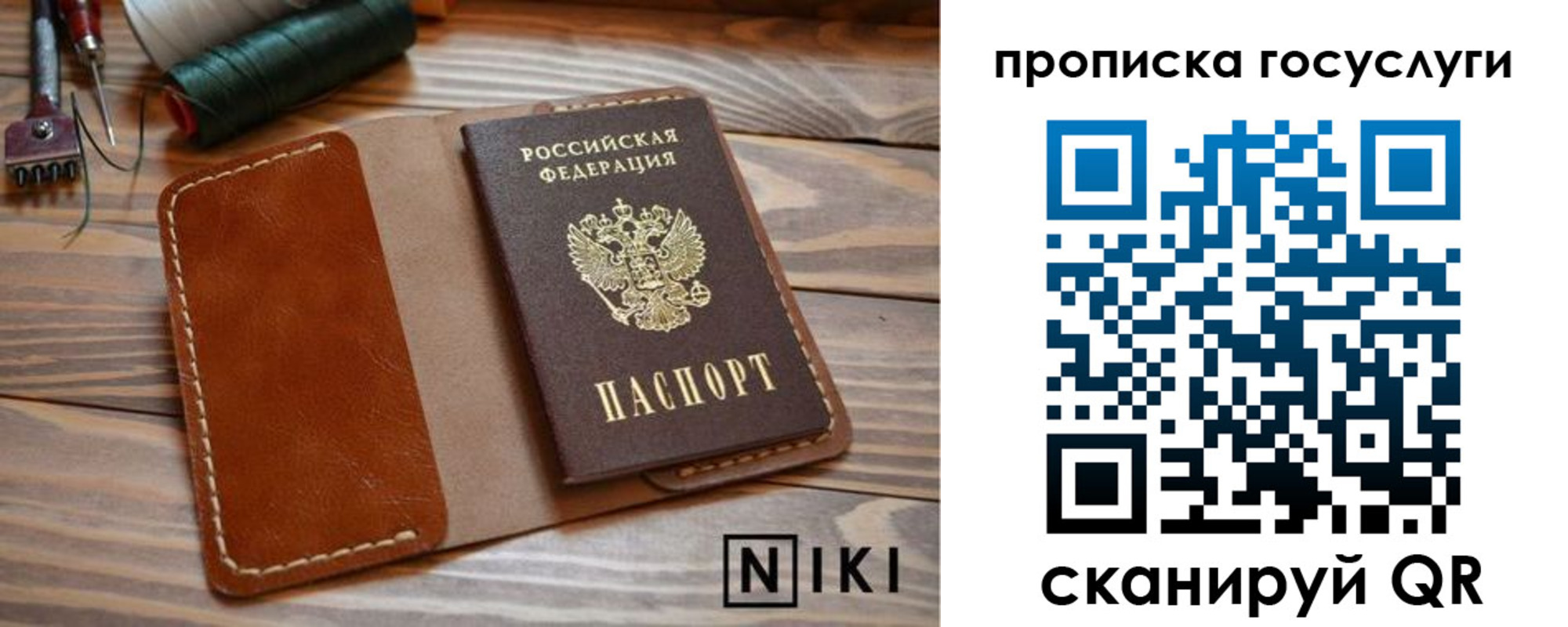 форма 3 в Котельниках