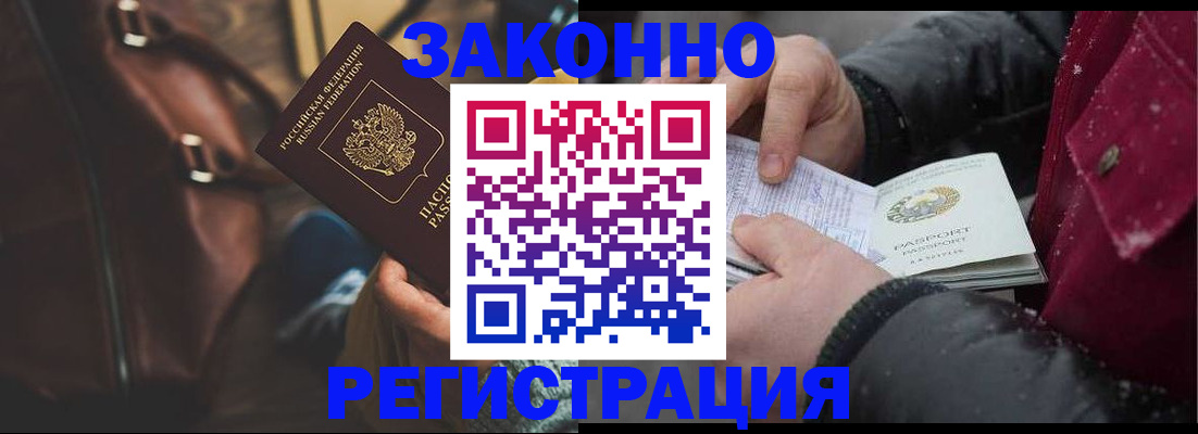 регистрация для школы в Котельниках